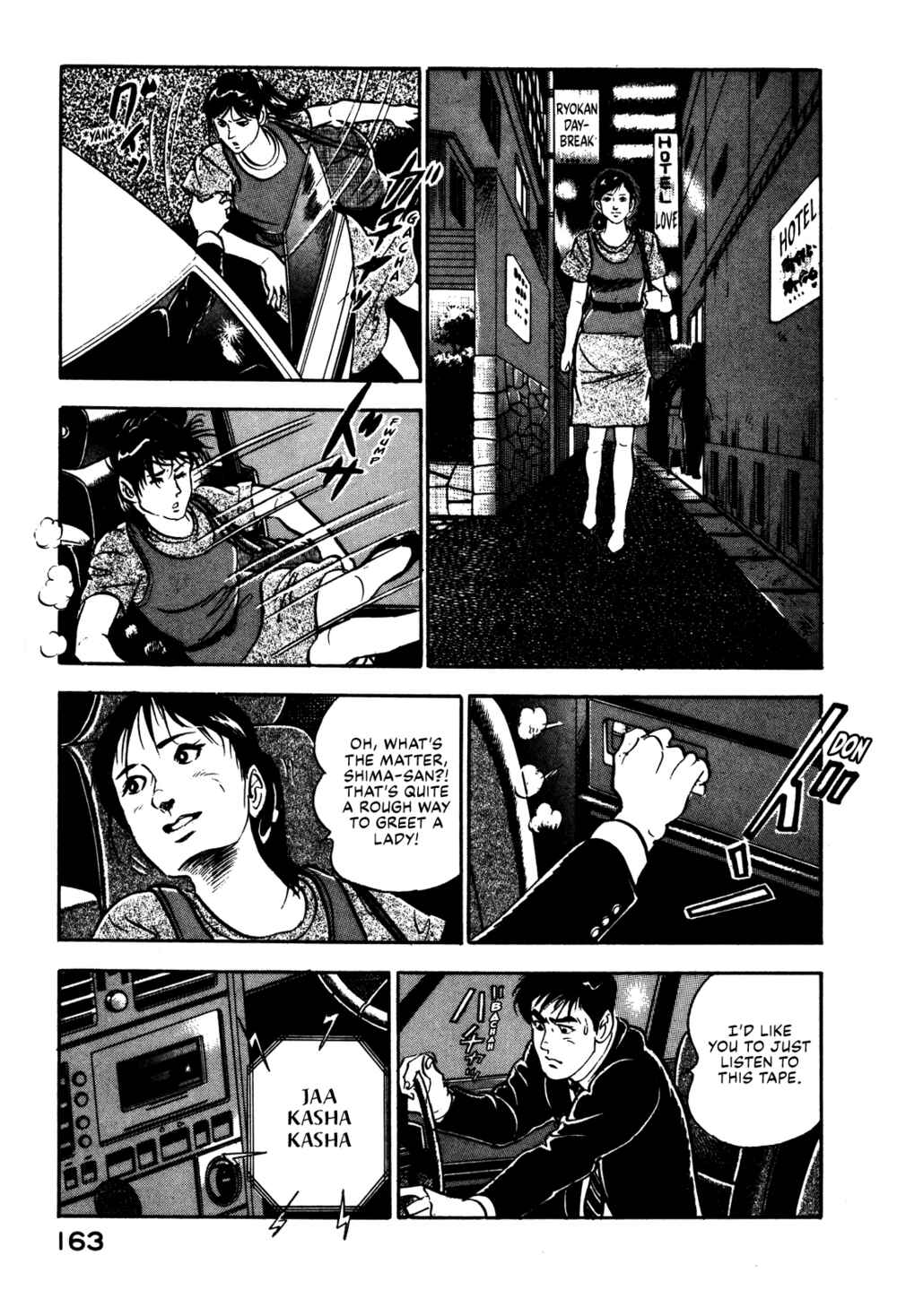 Page 17 Chapter 6 Section Chief Shima Kōsaku