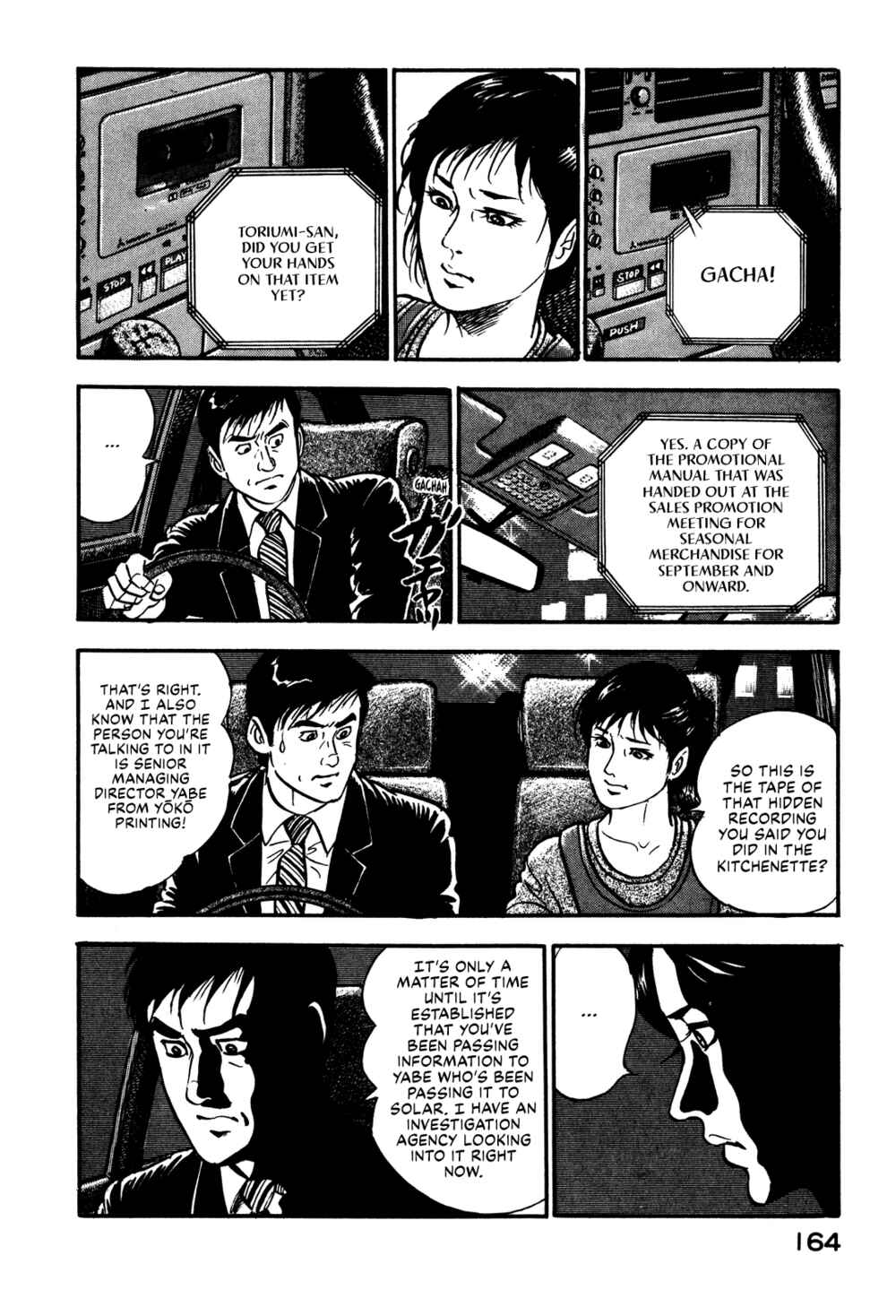 Page 18 Chapter 6 Section Chief Shima Kōsaku