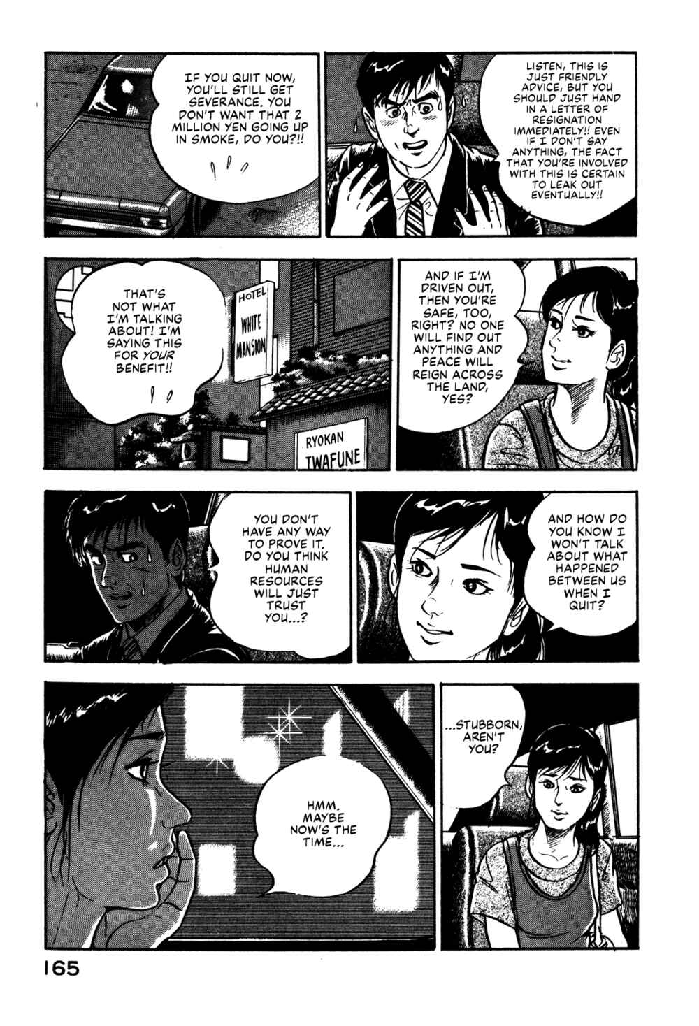 Page 19 Chapter 6 Section Chief Shima Kōsaku