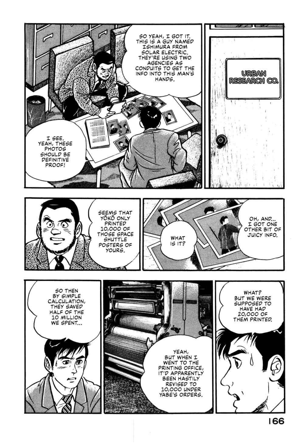 Page 20 Chapter 6 Section Chief Shima Kōsaku