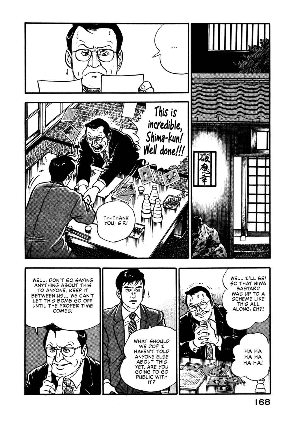 Page 22 Chapter 6 Section Chief Shima Kōsaku