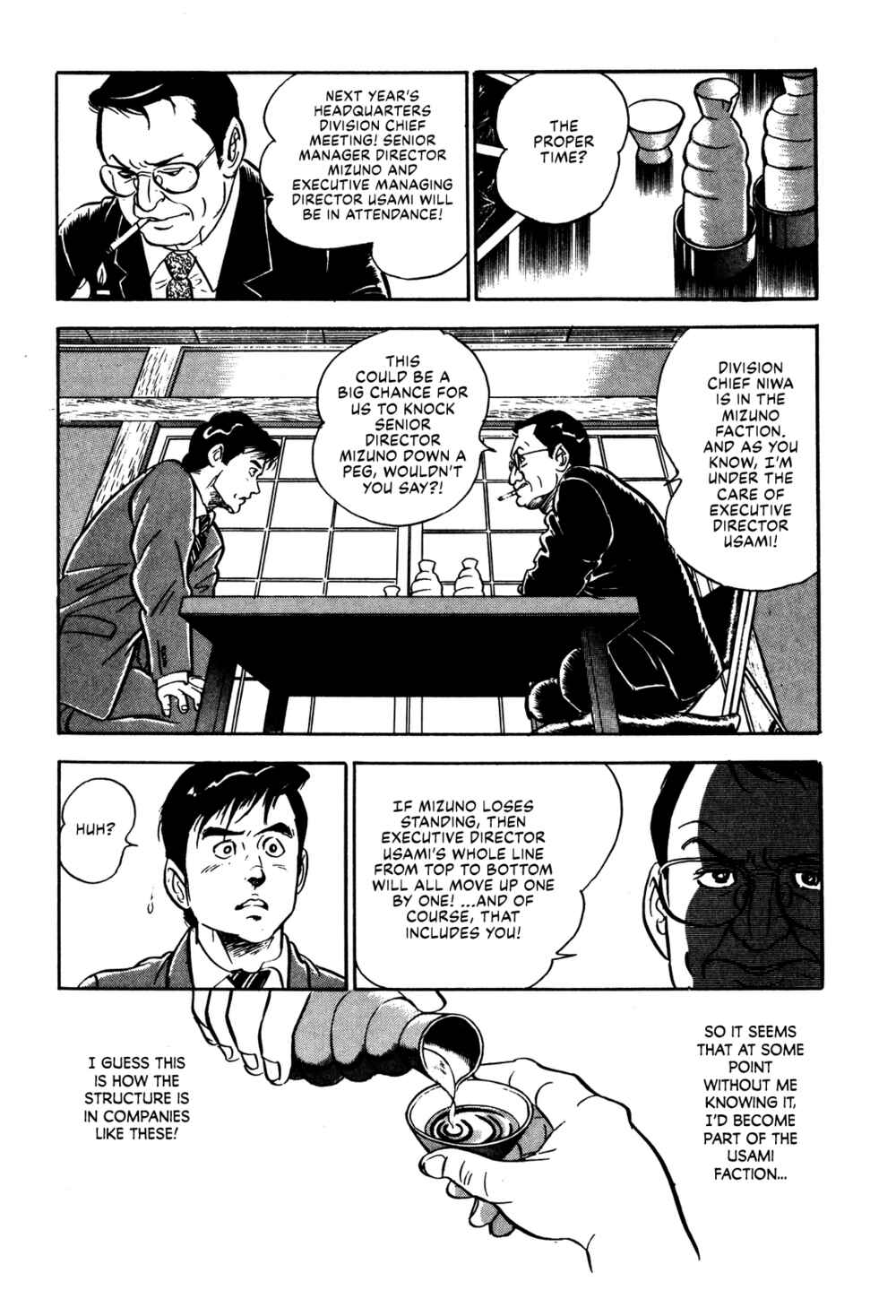 Page 23 Chapter 6 Section Chief Shima Kōsaku