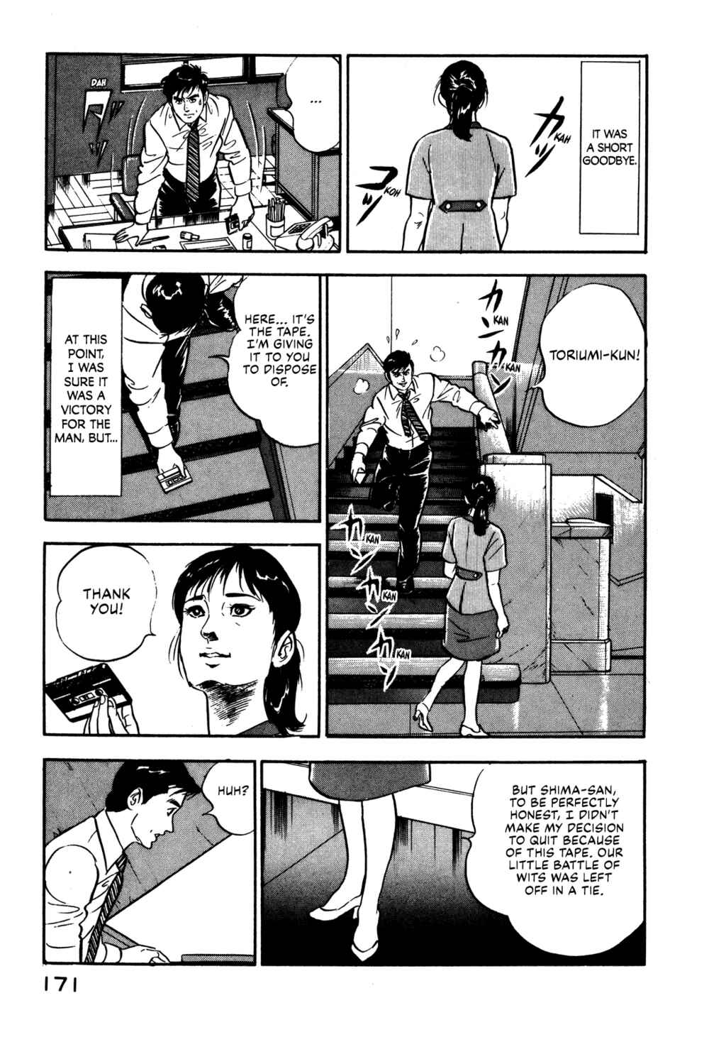 Page 25 Chapter 6 Section Chief Shima Kōsaku