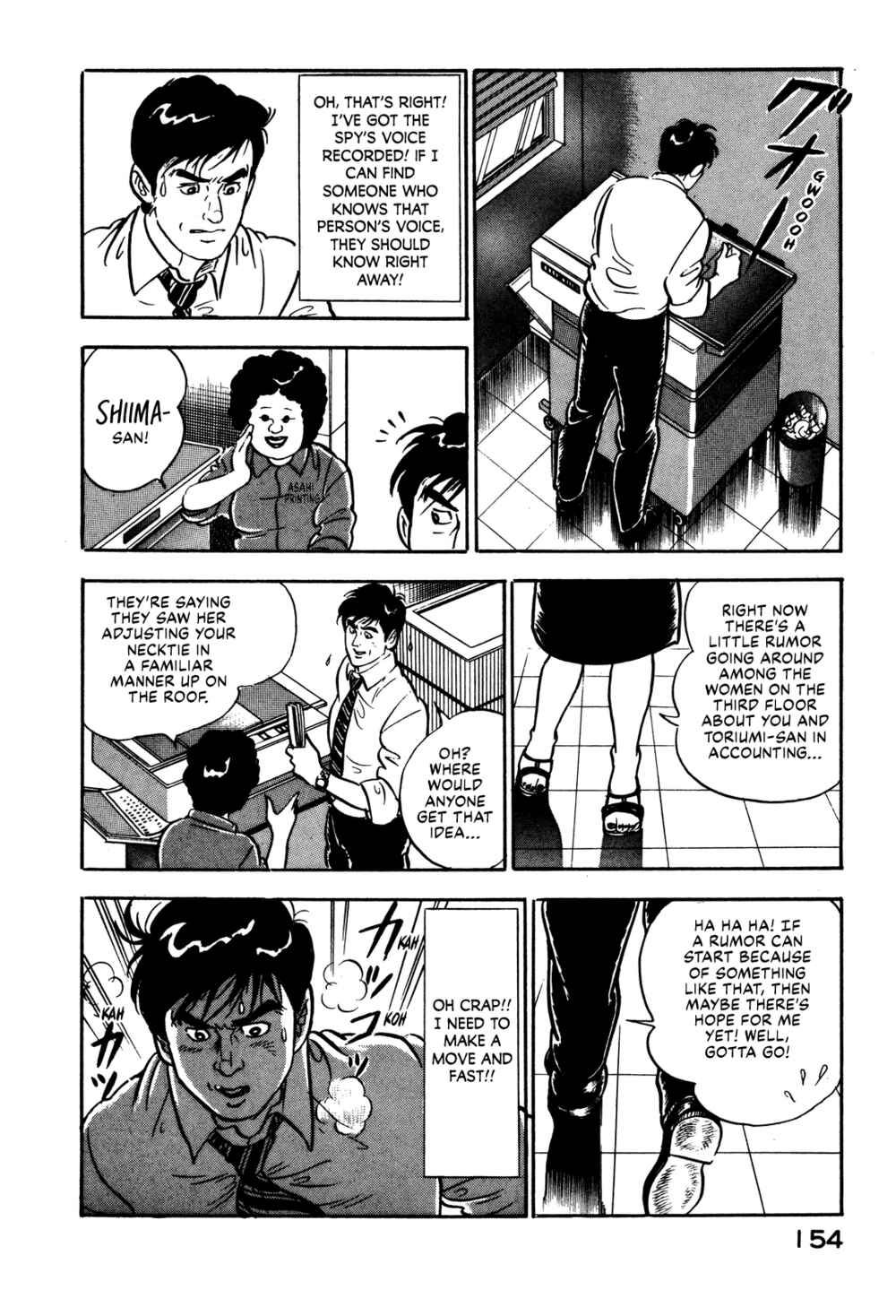 Page 8 Chapter 6 Section Chief Shima Kōsaku