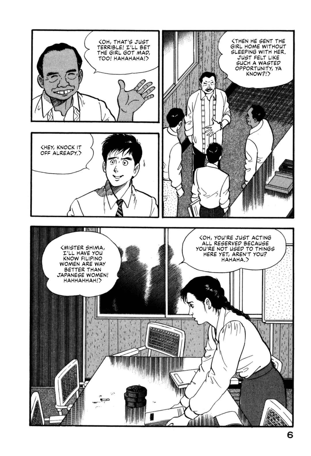 Page 12 Chapter 99 Section Chief Shima Kōsaku