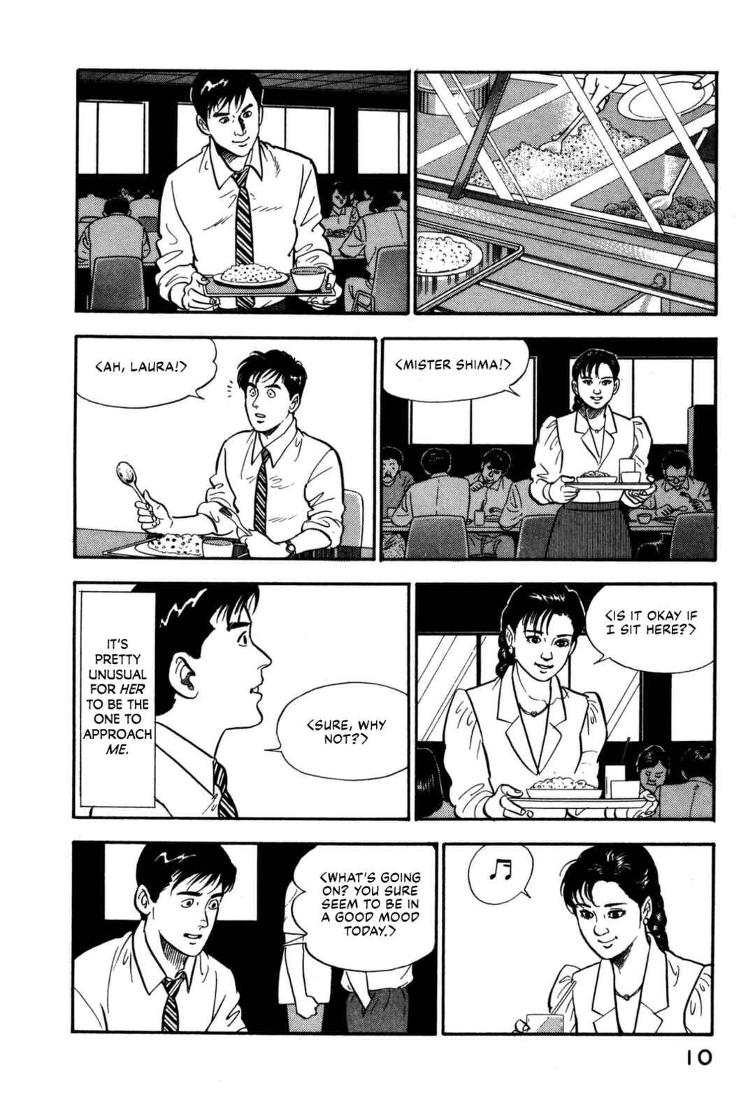 Page 16 Chapter 99 Section Chief Shima Kōsaku