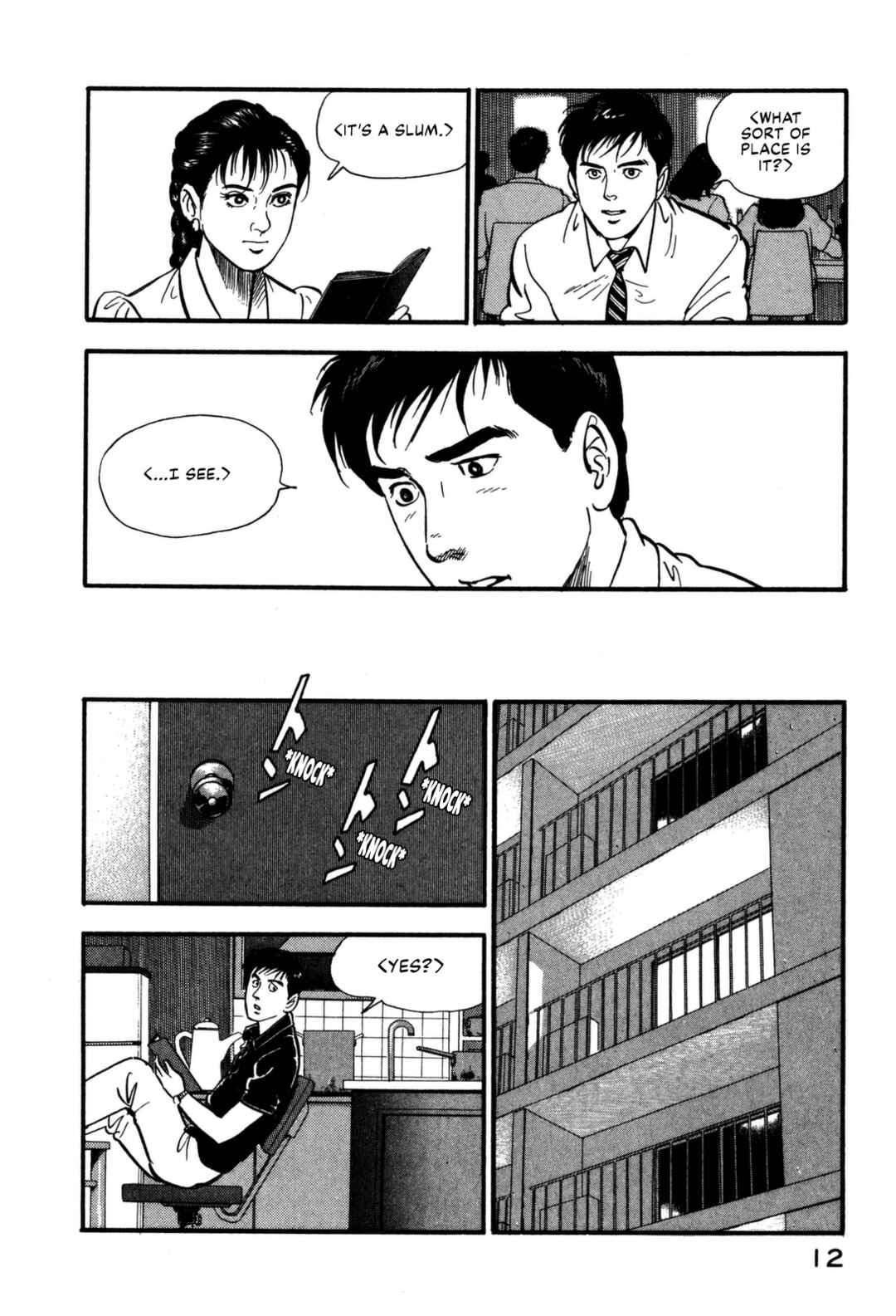 Page 18 Chapter 99 Section Chief Shima Kōsaku