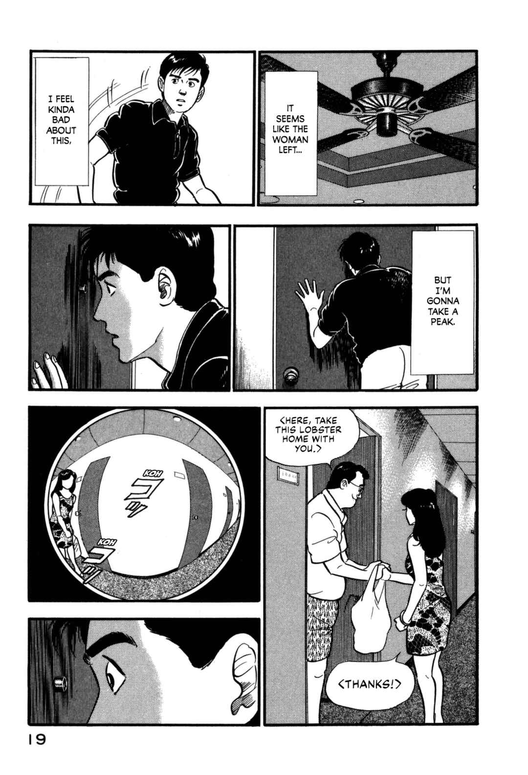 Page 25 Chapter 99 Section Chief Shima Kōsaku