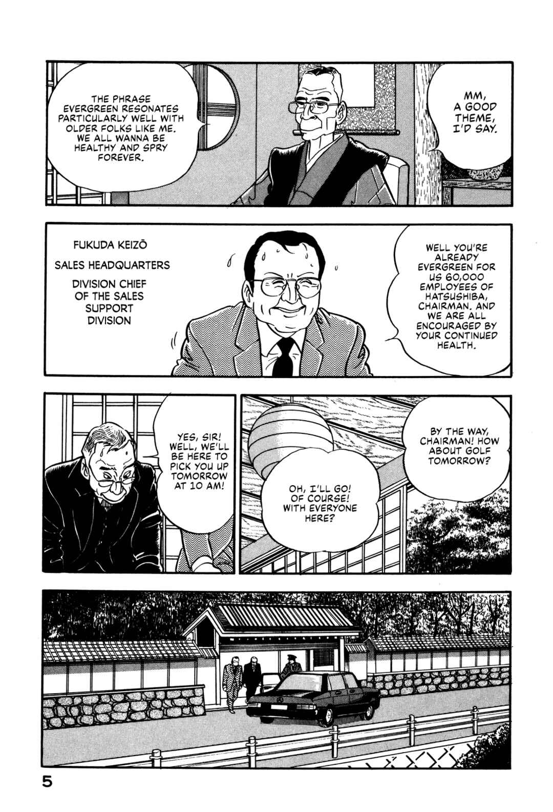 Page 11 Chapter 28 Section Chief Shima Kōsaku