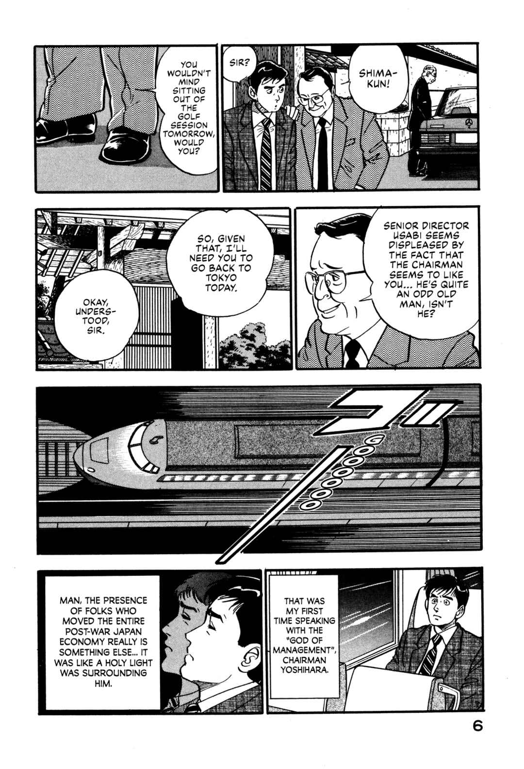 Page 12 Chapter 28 Section Chief Shima Kōsaku