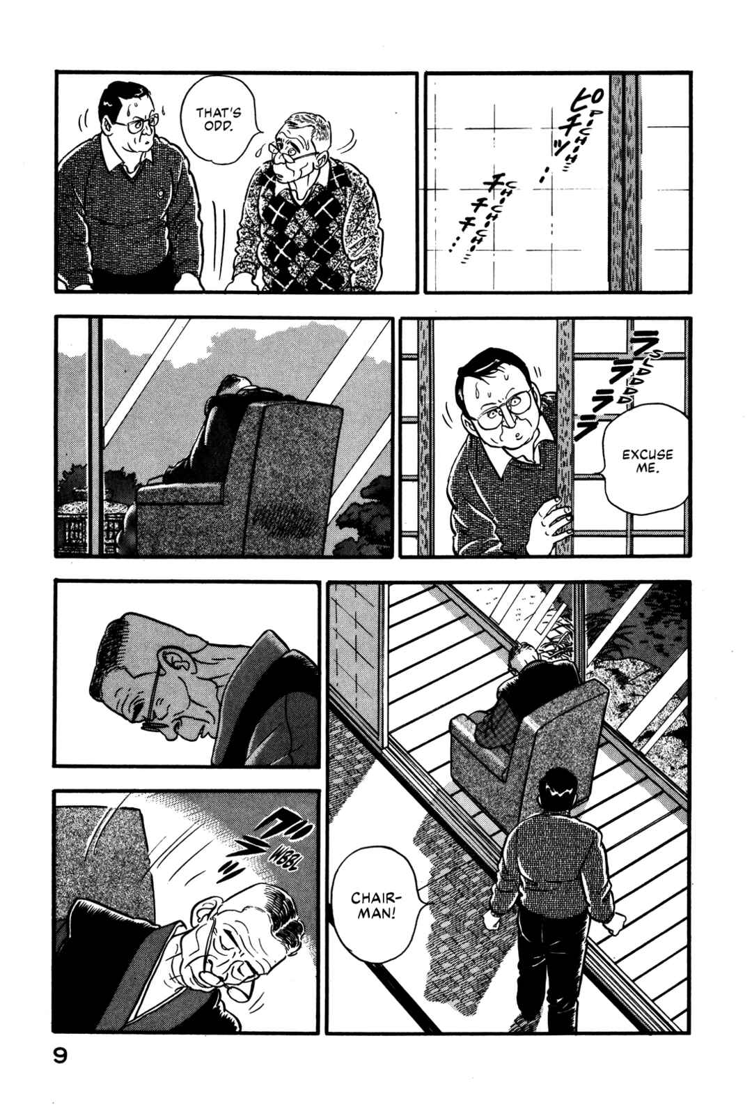 Page 15 Chapter 28 Section Chief Shima Kōsaku