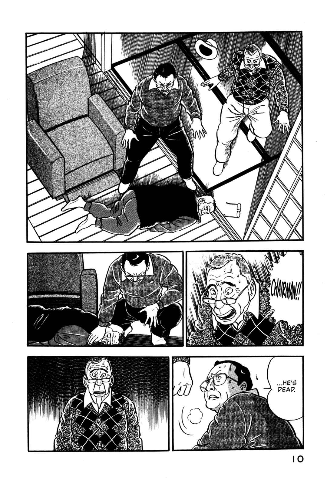 Page 16 Chapter 28 Section Chief Shima Kōsaku