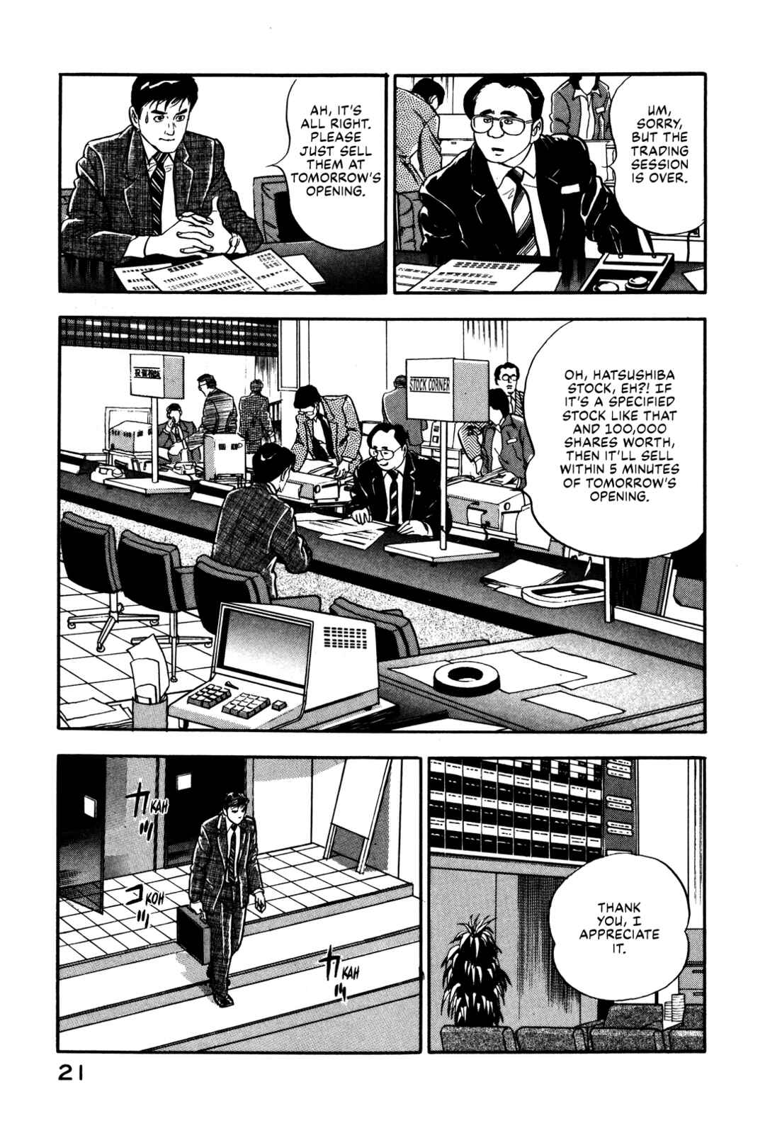 Page 27 Chapter 28 Section Chief Shima Kōsaku