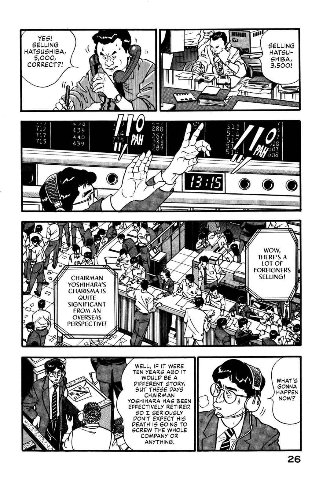 Page 32 Chapter 28 Section Chief Shima Kōsaku