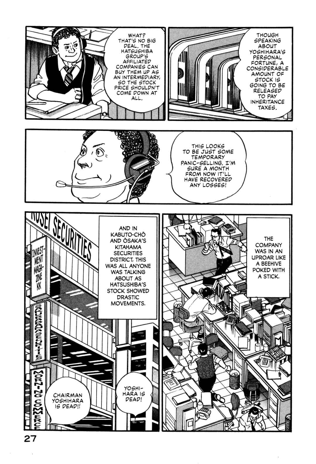 Page 33 Chapter 28 Section Chief Shima Kōsaku