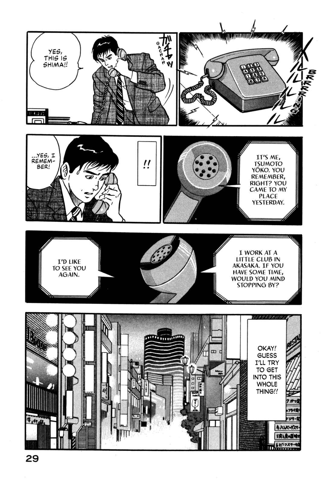 Page 35 Chapter 28 Section Chief Shima Kōsaku