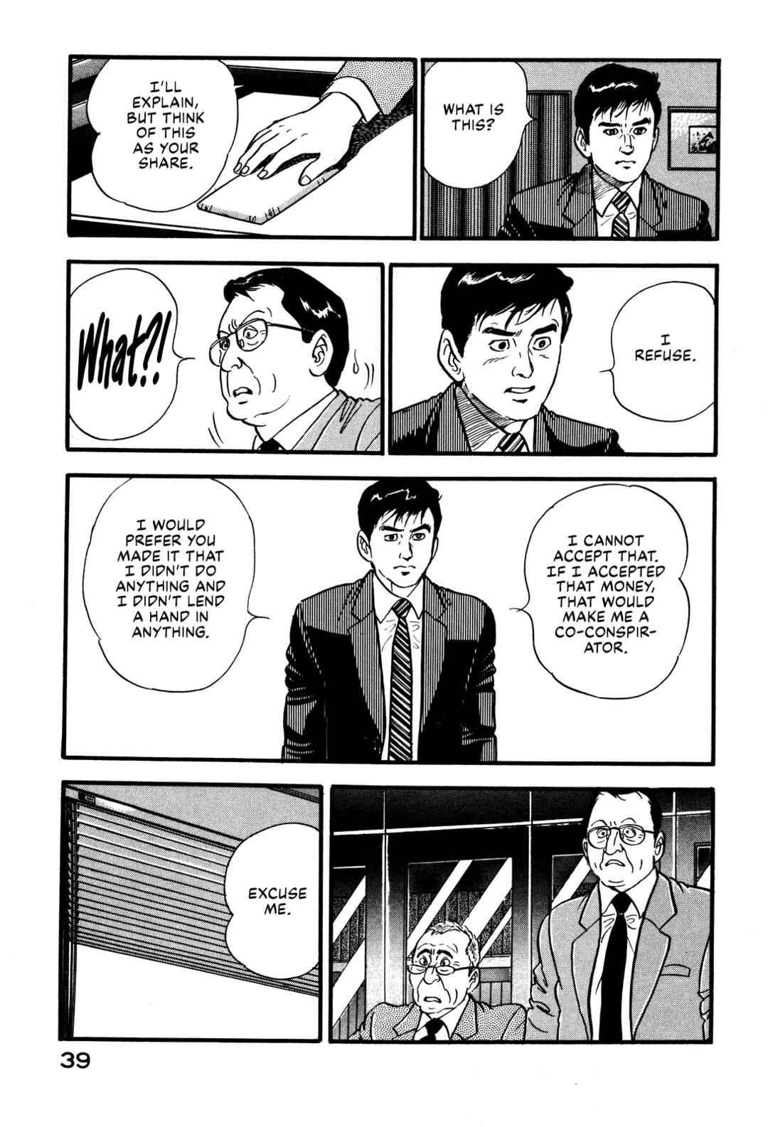 Page 45 Chapter 28 Section Chief Shima Kōsaku