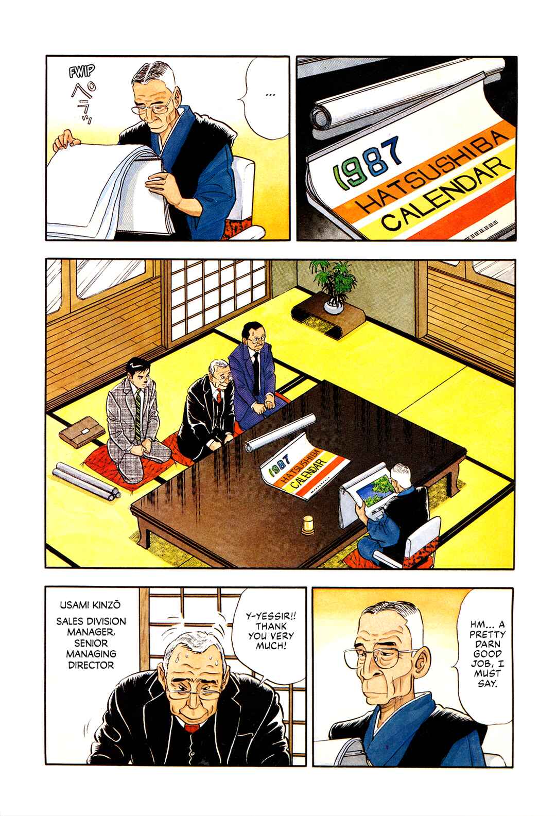 Page 7 Chapter 28 Section Chief Shima Kōsaku