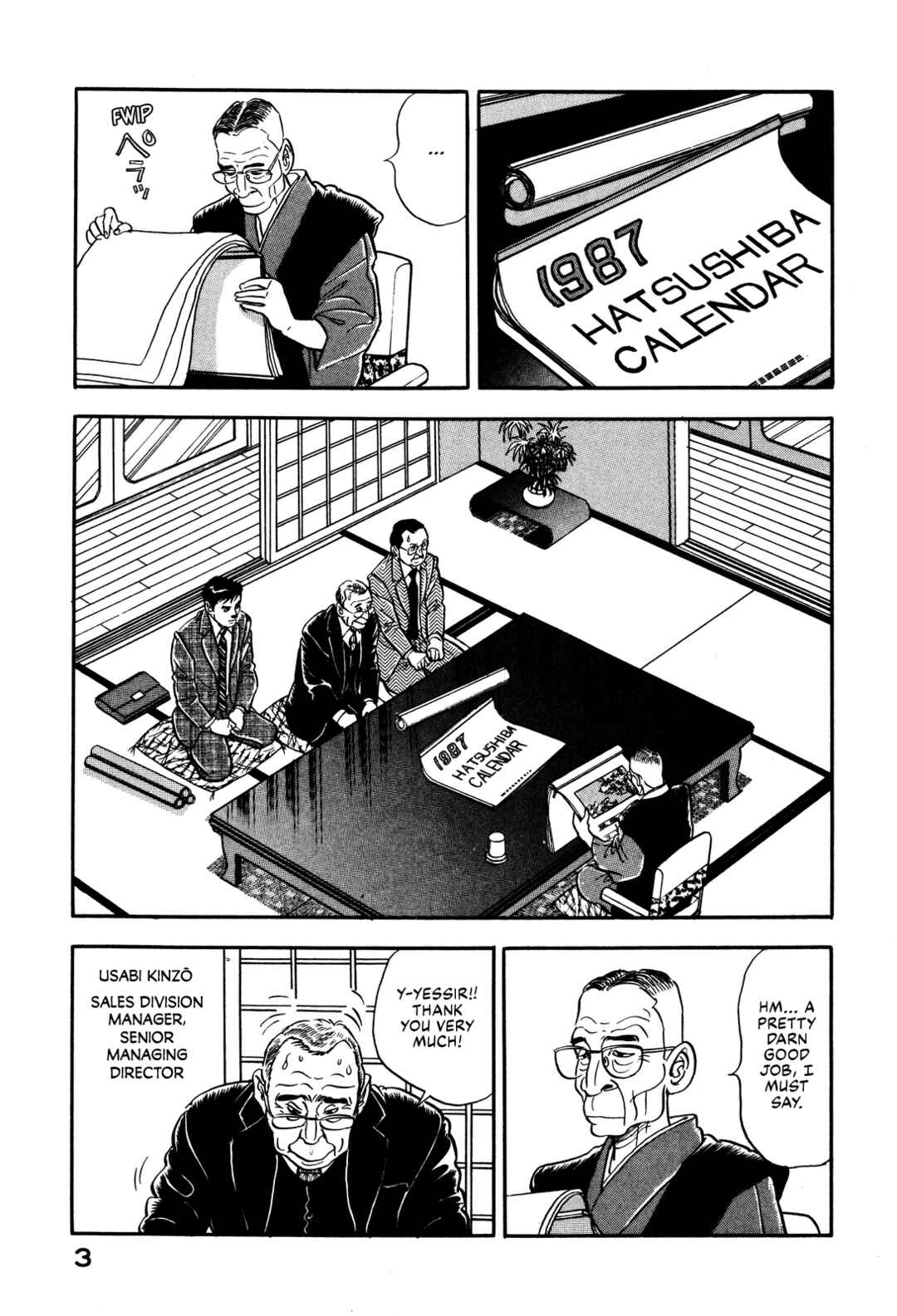 Page 8 Chapter 28 Section Chief Shima Kōsaku