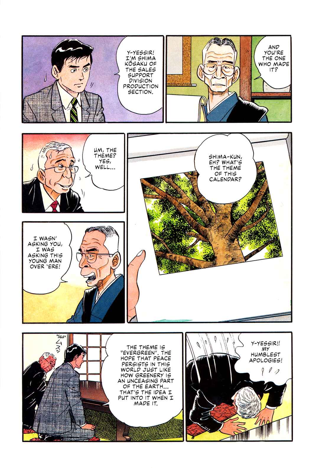 Page 9 Chapter 28 Section Chief Shima Kōsaku