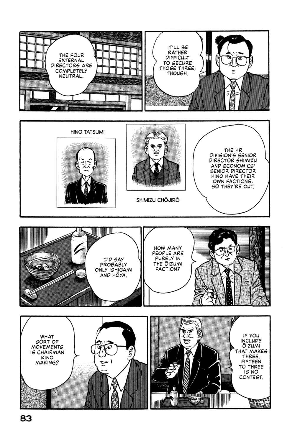 Page 13 Chapter 68 Section Chief Shima Kōsaku
