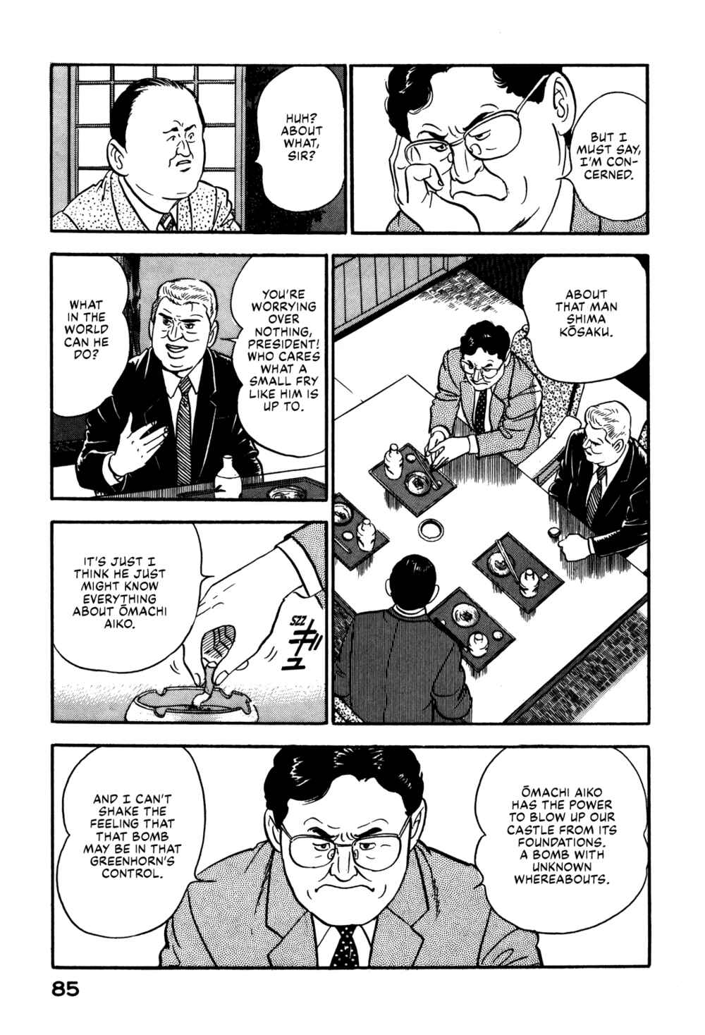 Page 15 Chapter 68 Section Chief Shima Kōsaku
