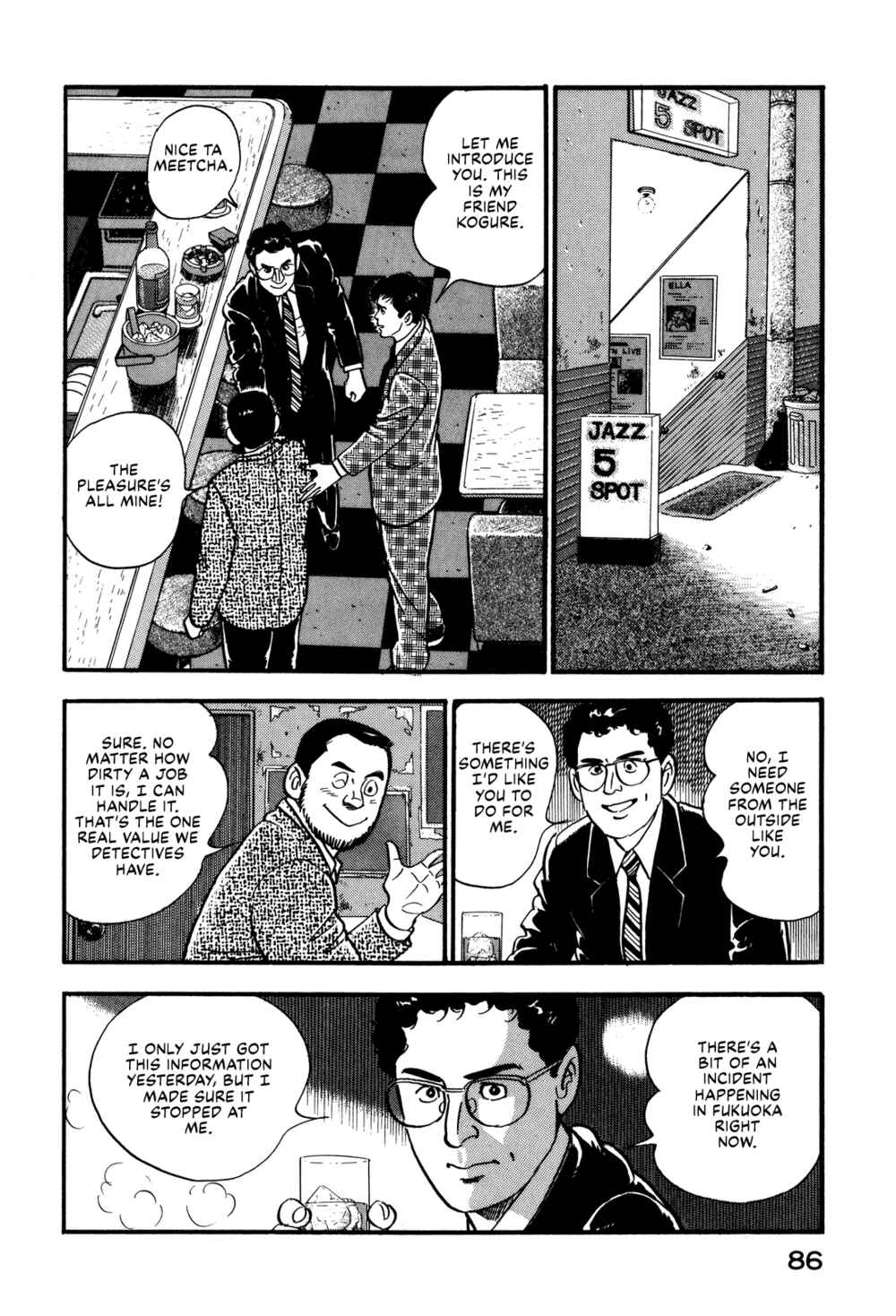 Page 16 Chapter 68 Section Chief Shima Kōsaku