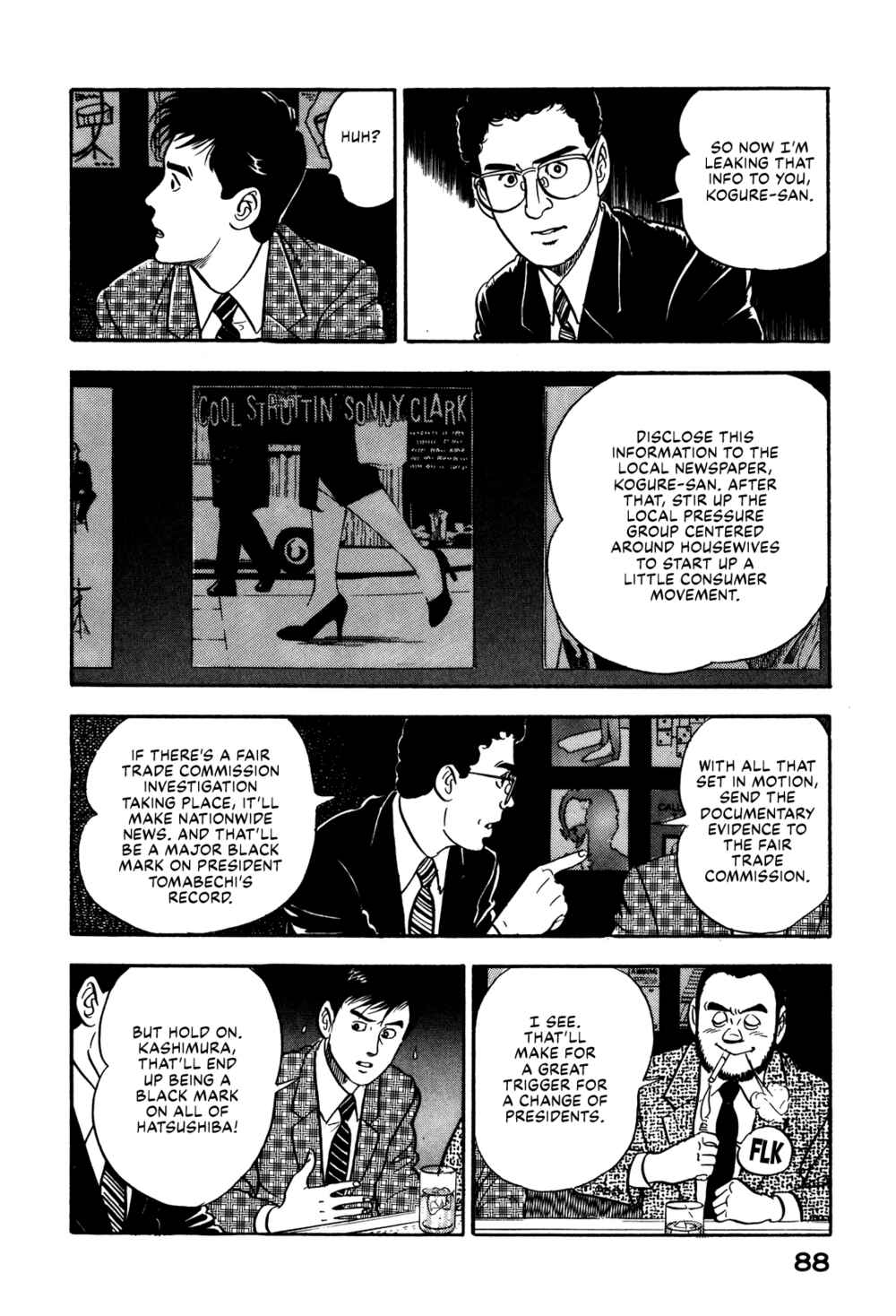 Page 18 Chapter 68 Section Chief Shima Kōsaku