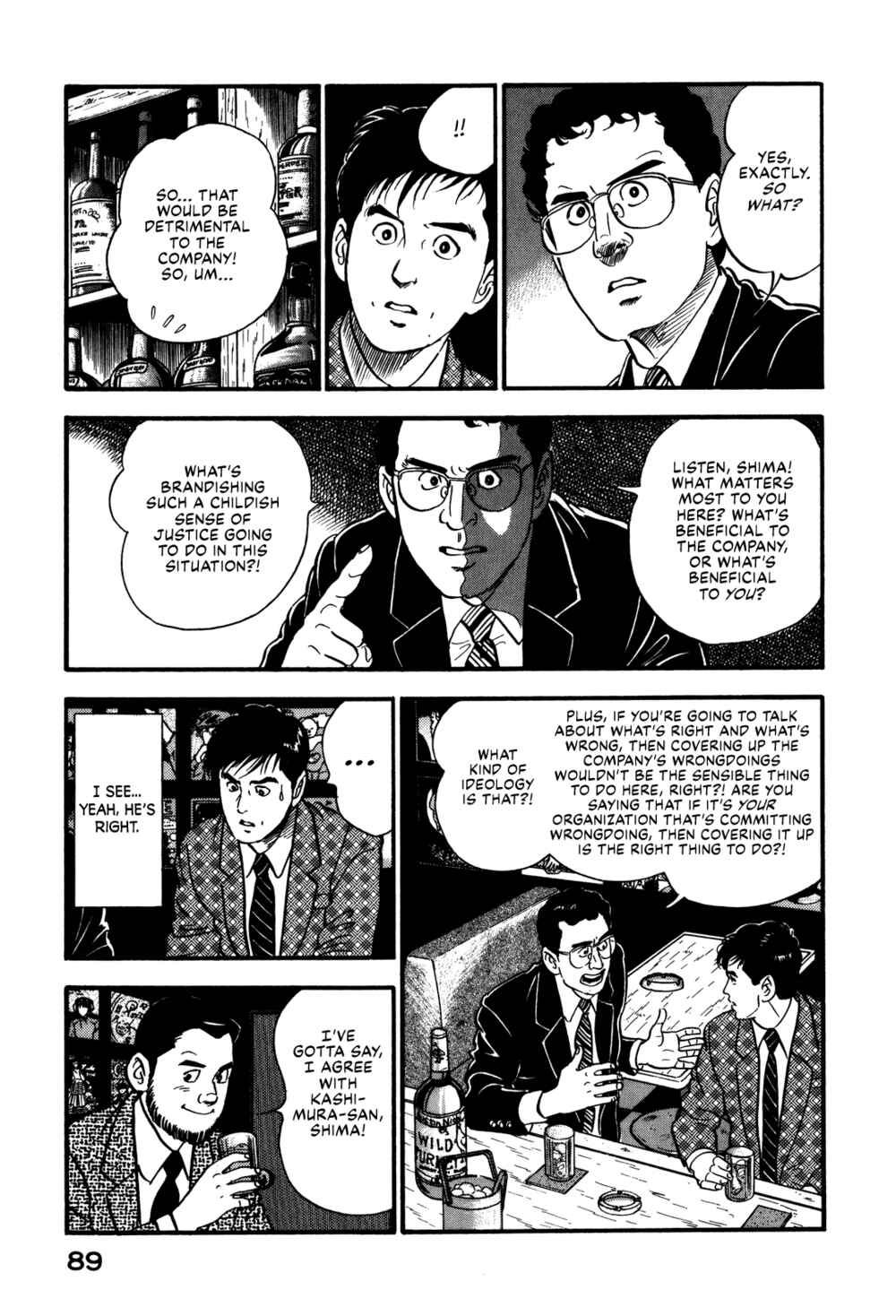 Page 19 Chapter 68 Section Chief Shima Kōsaku