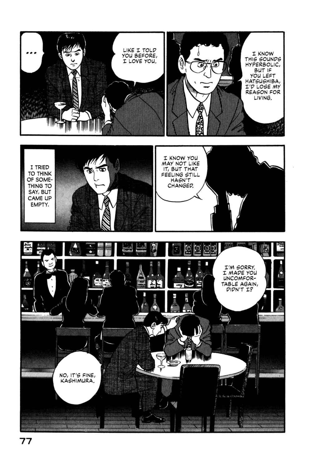 Page 7 Chapter 68 Section Chief Shima Kōsaku