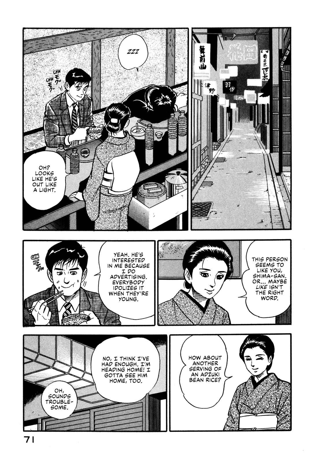 Page 11 Chapter 39 Section Chief Shima Kōsaku