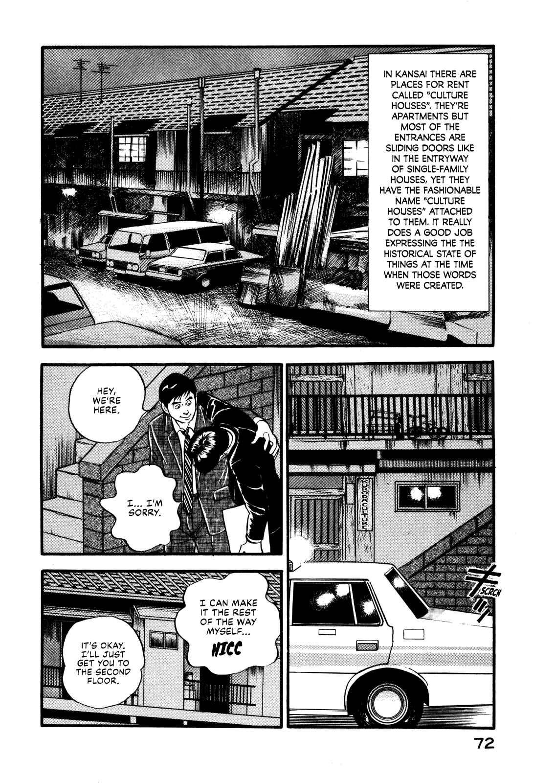 Page 12 Chapter 39 Section Chief Shima Kōsaku