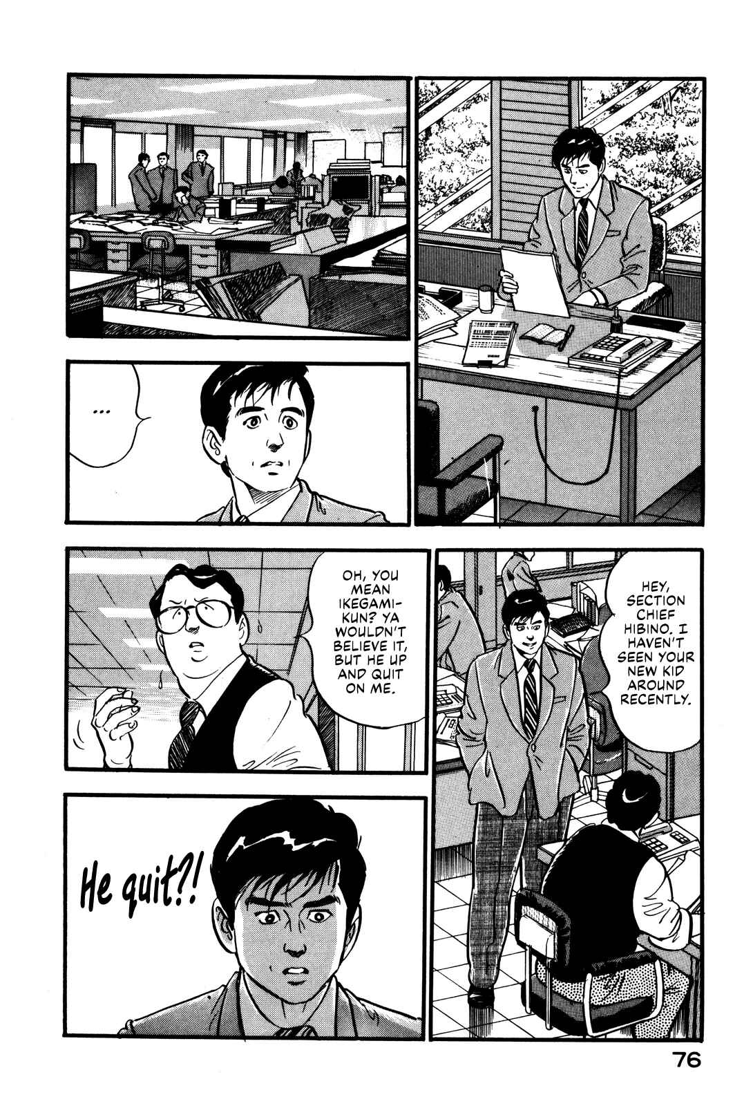 Page 16 Chapter 39 Section Chief Shima Kōsaku