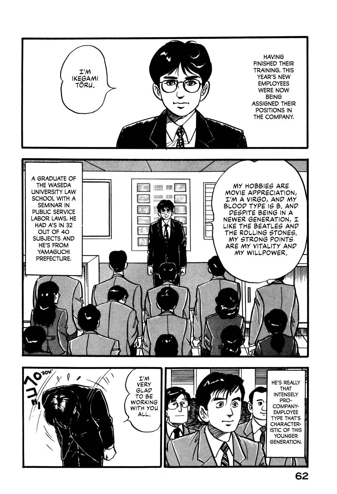Page 2 Chapter 39 Section Chief Shima Kōsaku