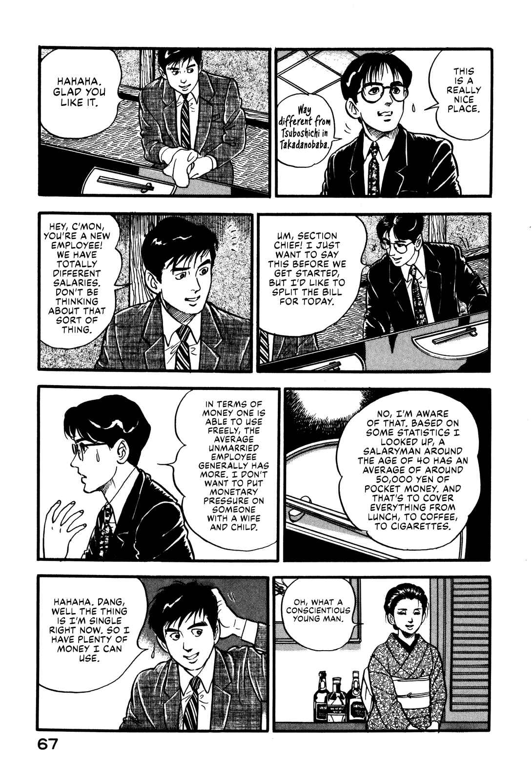 Page 7 Chapter 39 Section Chief Shima Kōsaku
