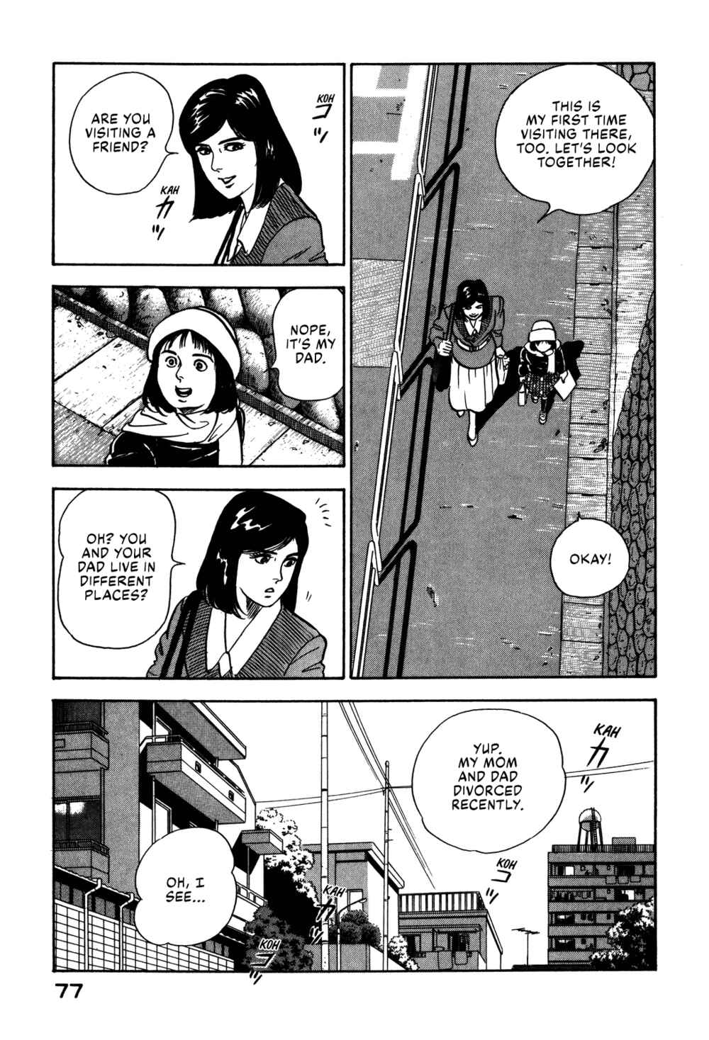 Page 17 Chapter 59 Section Chief Shima Kōsaku