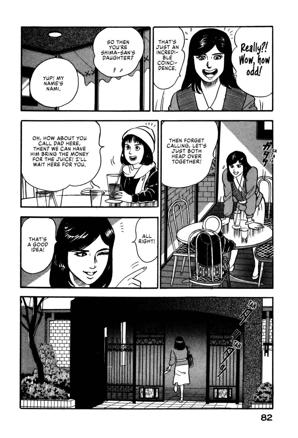 Page 22 Chapter 59 Section Chief Shima Kōsaku