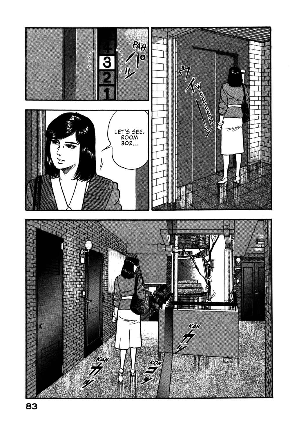 Page 23 Chapter 59 Section Chief Shima Kōsaku