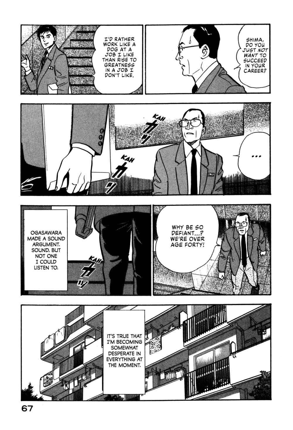 Page 7 Chapter 59 Section Chief Shima Kōsaku