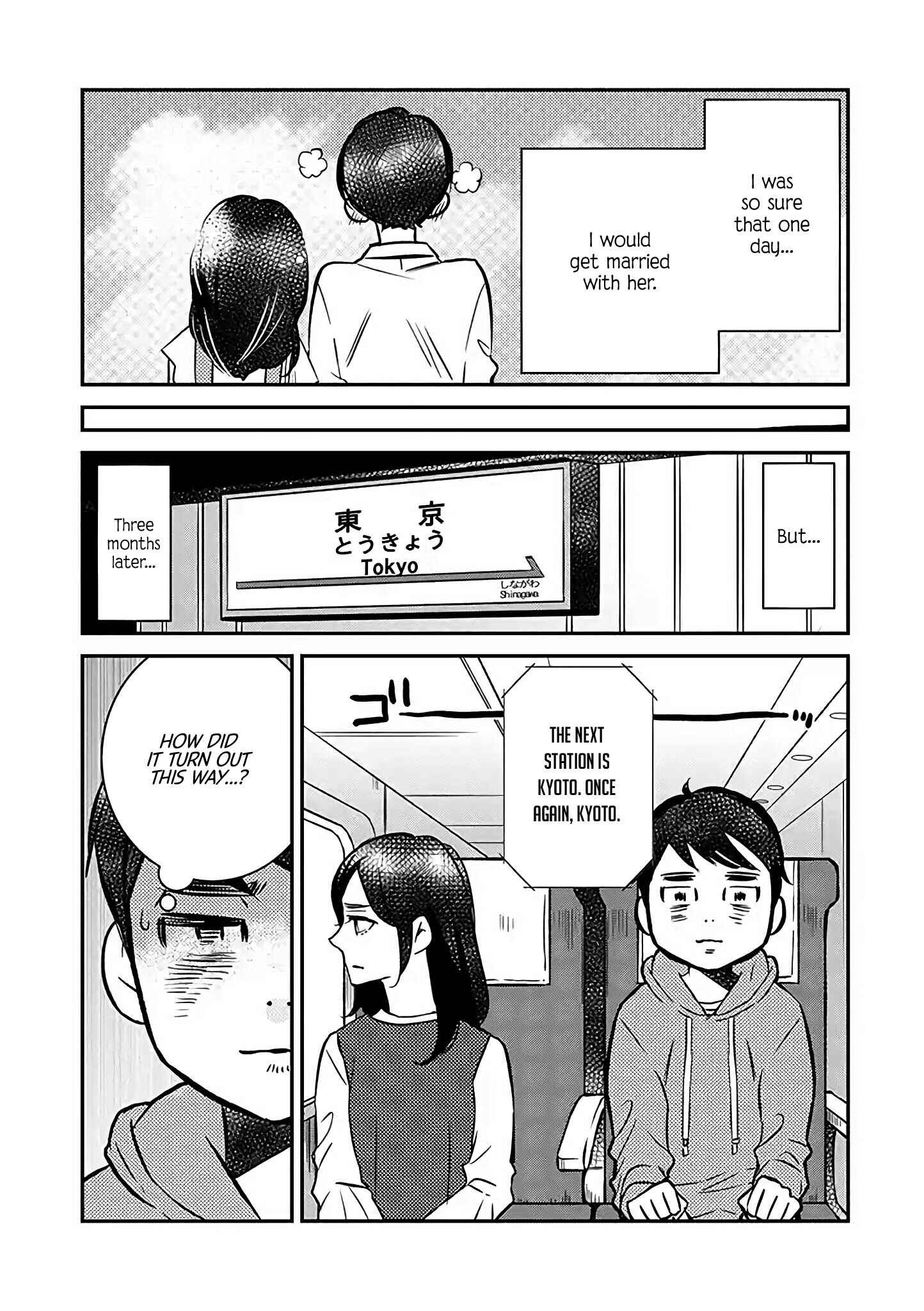 Page 5 Chapter 1 Nekura SE Danshi ga Omiai 100-kai Shite Kekkonshita Hanashi