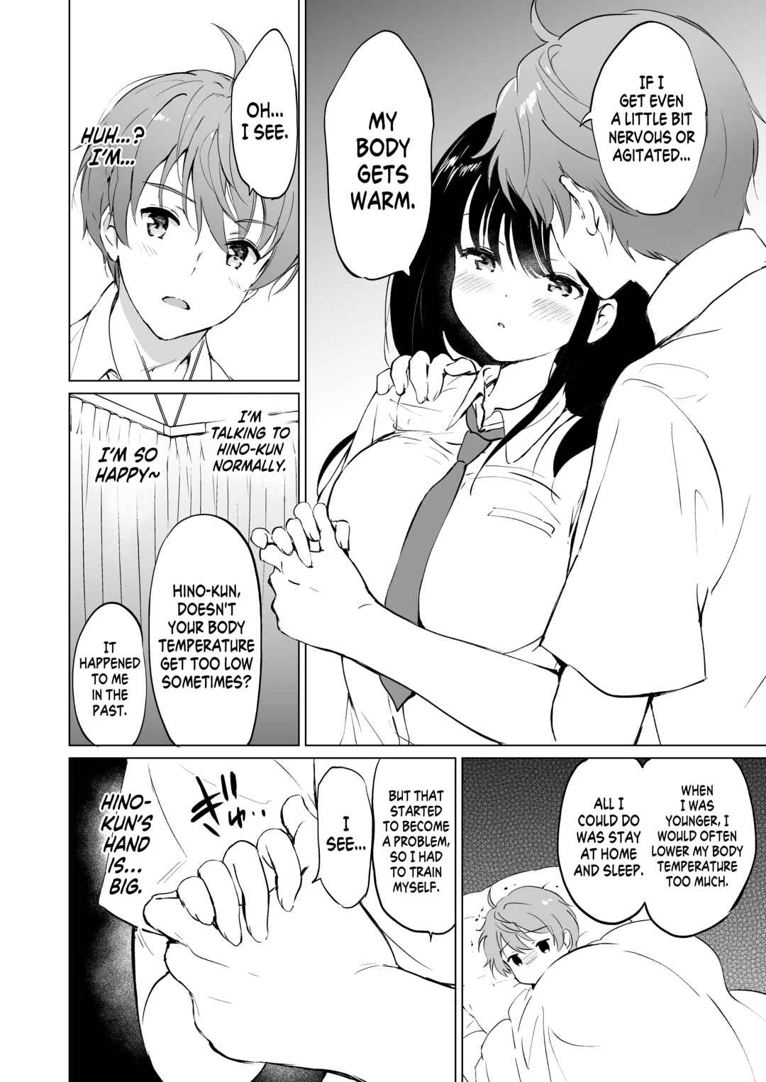 Page 15 Chapter Unknown_335a Hikami-san wa Toroketai