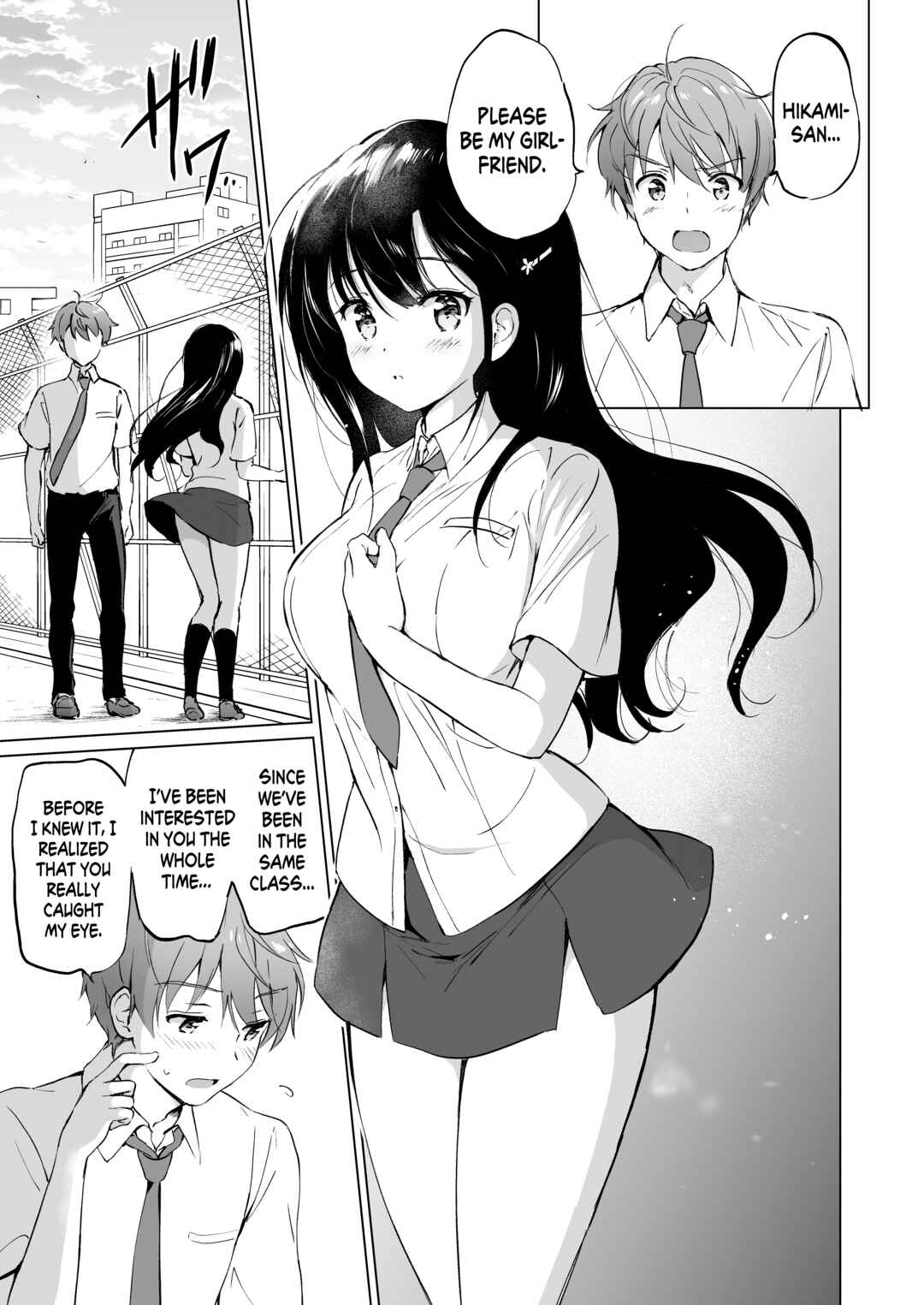 Page 6 Chapter Unknown_335a Hikami-san wa Toroketai