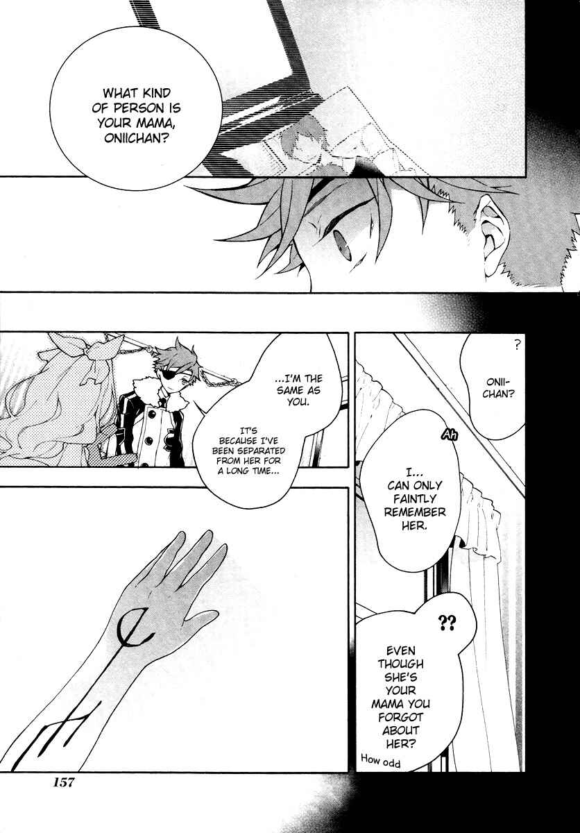 Page 13 Chapter 4 JOKE:ЯRS