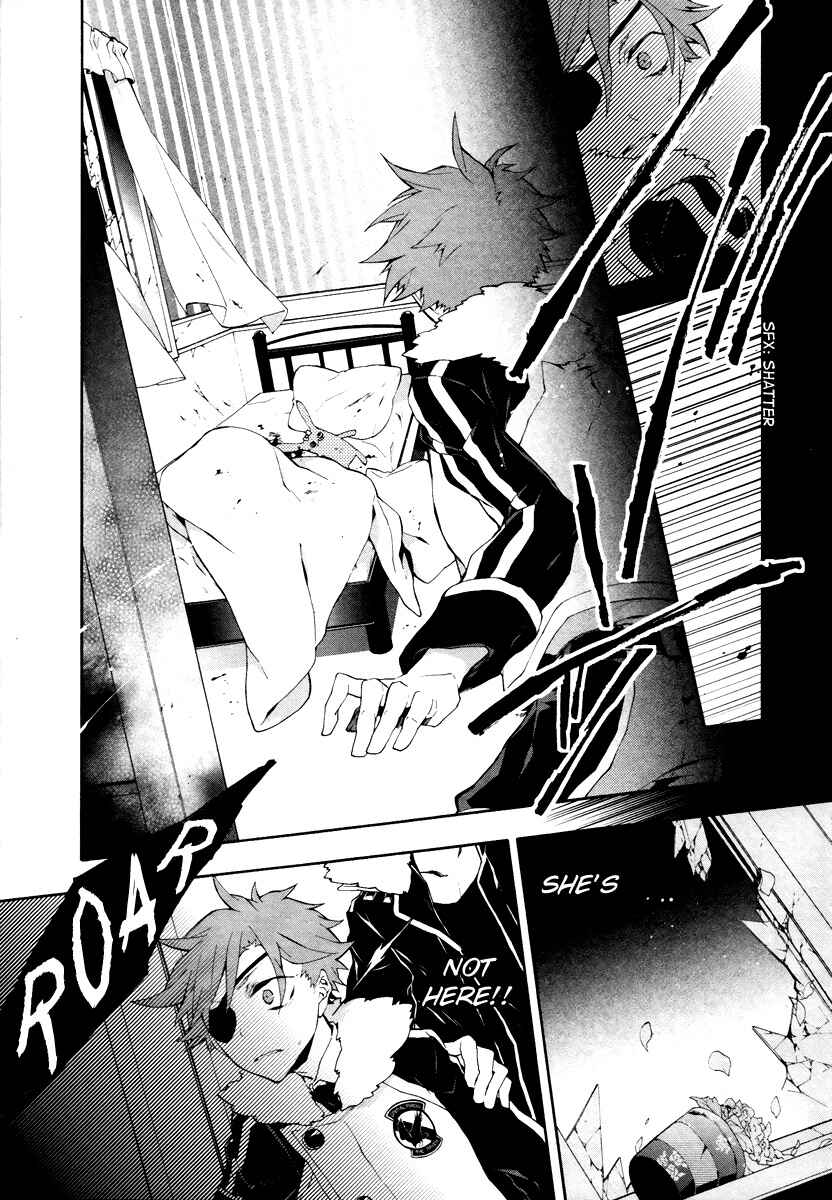 Page 20 Chapter 4 JOKE:ЯRS