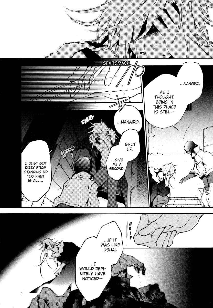 Page 4 Chapter 4 JOKE:ЯRS
