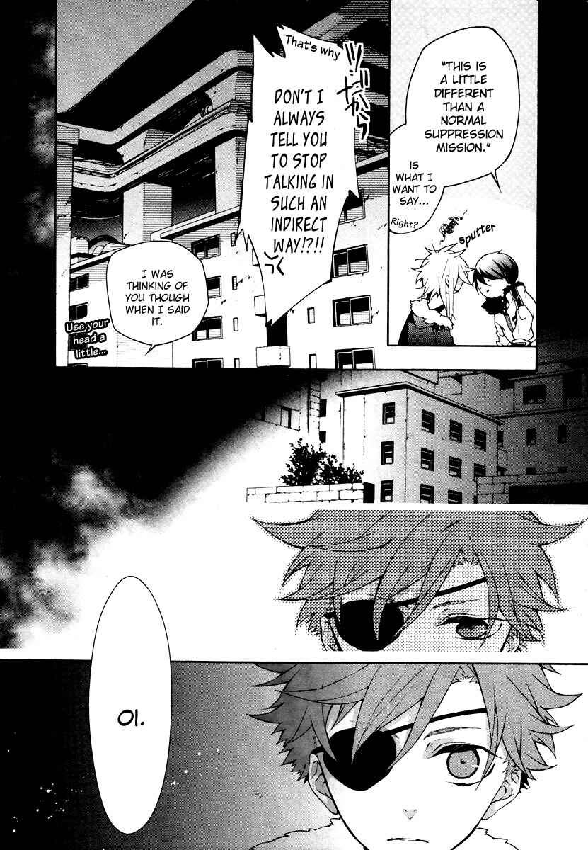 Page 6 Chapter 4 JOKE:ЯRS
