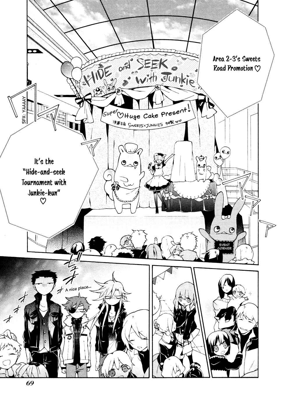 Page 10 Chapter 7 JOKE:ЯRS