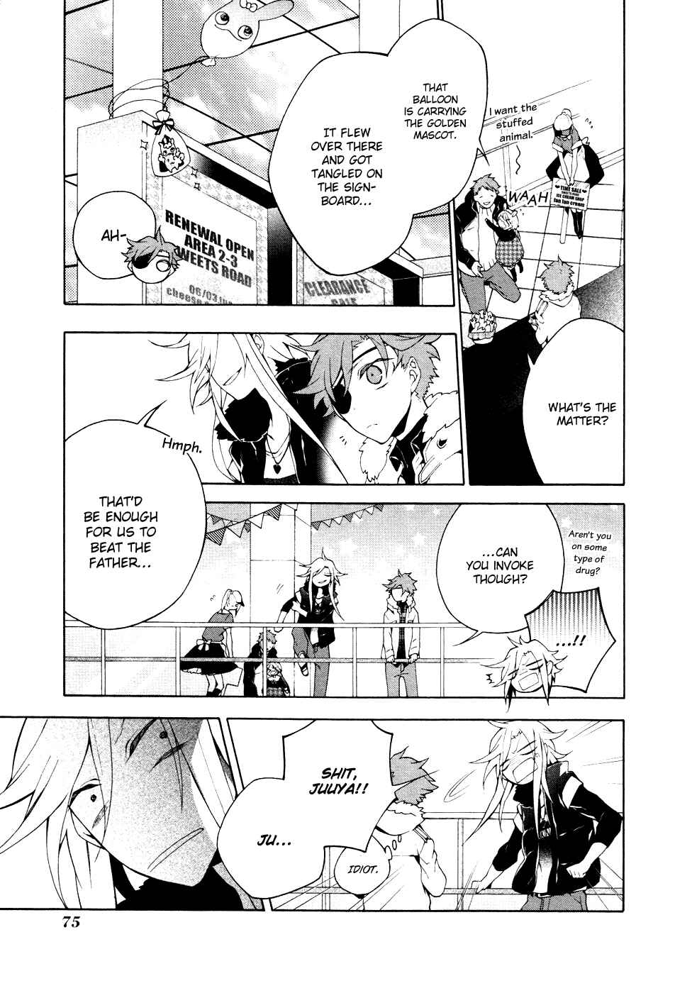 Page 16 Chapter 7 JOKE:ЯRS