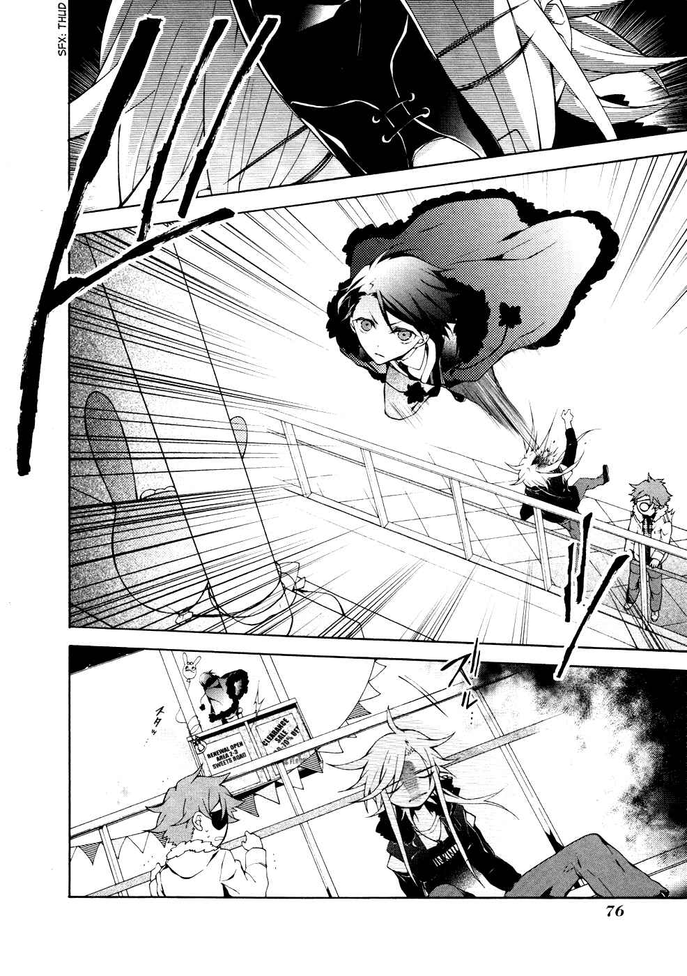 Page 17 Chapter 7 JOKE:ЯRS