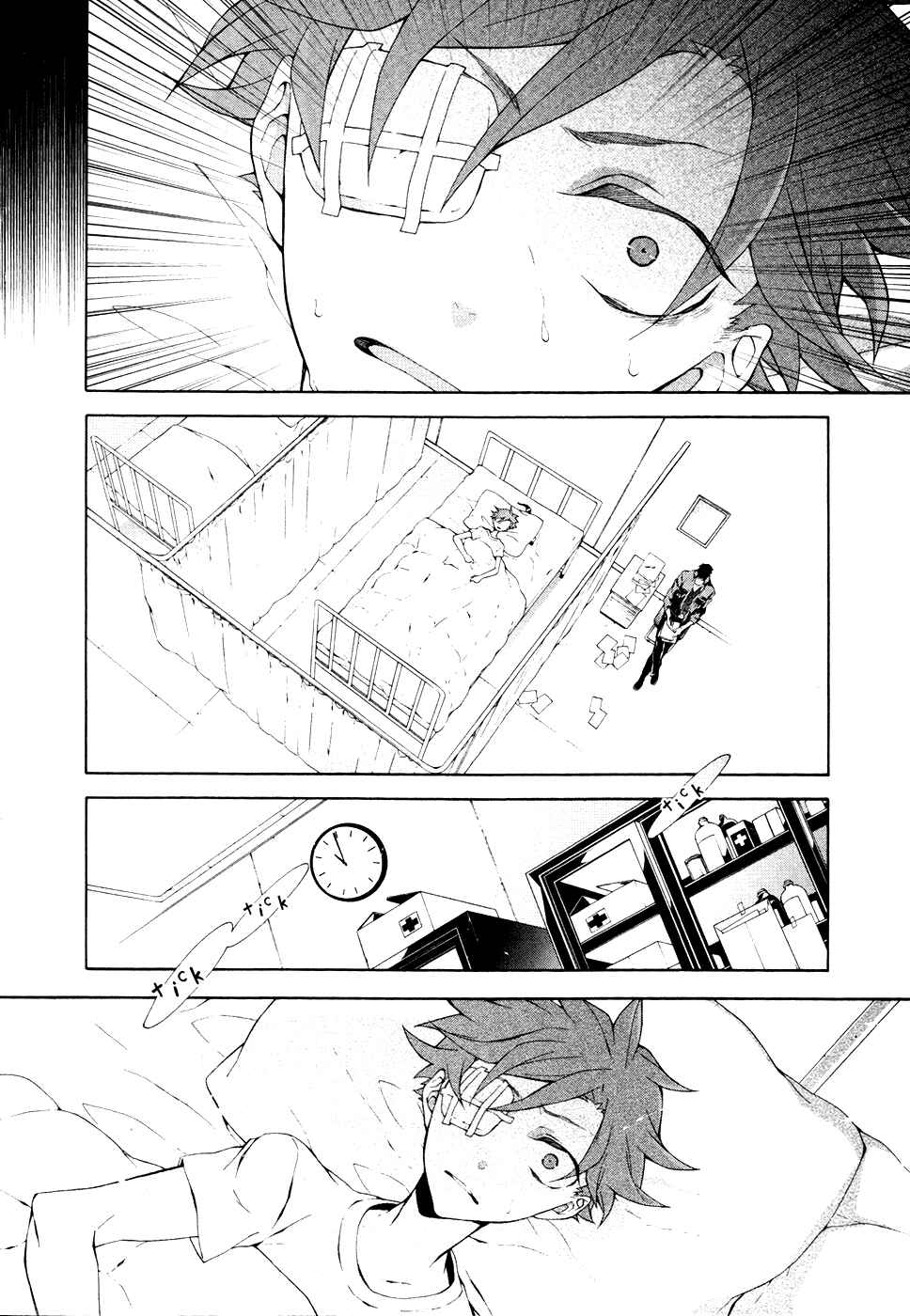 Page 5 Chapter 7 JOKE:ЯRS